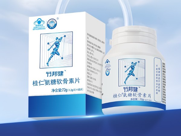 桂仁氨糖軟骨素片