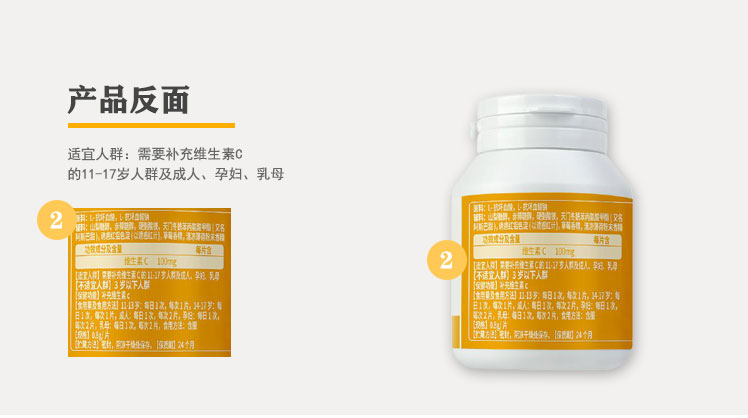 桂仁維生素C的價(jià)格