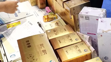 桂仁醫藥與袁氏策劃合作的桂仁硒片項目正式啟動