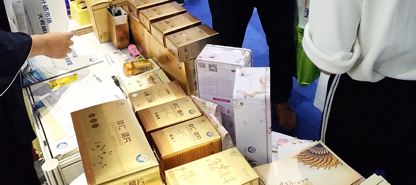 桂仁醫藥與袁氏策劃合作的桂仁硒片項目正式啟動