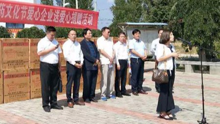 桂仁醫藥扶貧幫困送溫暖獻愛心