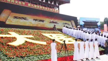 桂仁醫藥：推進硒產業發展 打造硒產品品牌