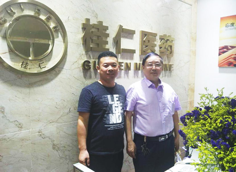 新華中醫院院長做客桂仁醫藥 進一步加強雙方全面合作